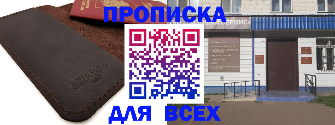 регистрация для дет. сада в Арсеньеве