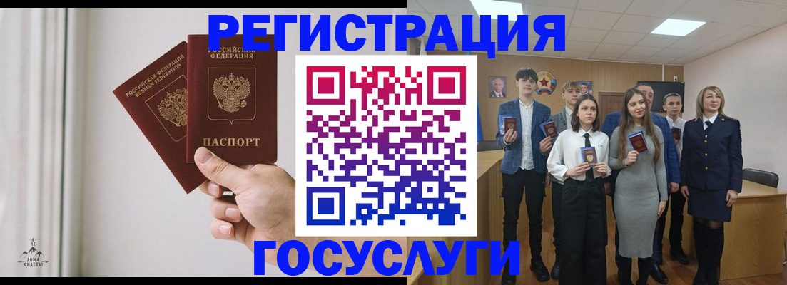 временная регистрация гарантия в Арсеньеве