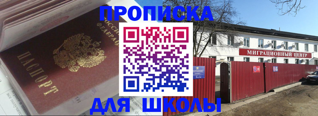 временная регистрация госуслуги в Арсеньеве